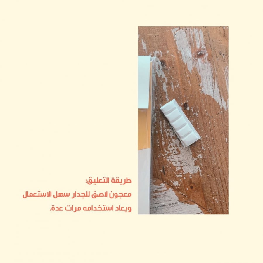 زينة رمضان