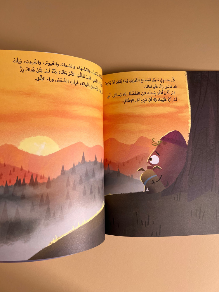 بطاطا الكنبة
