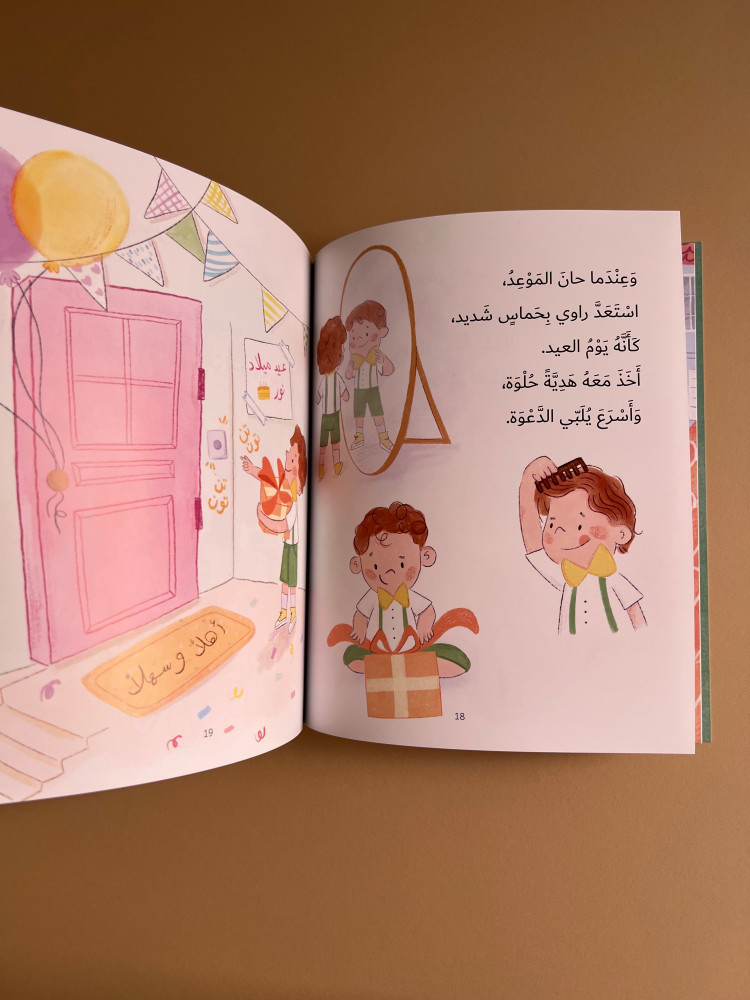 صاروخ من ورق