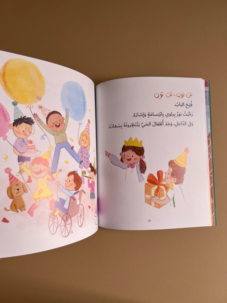 صاروخ من ورق
