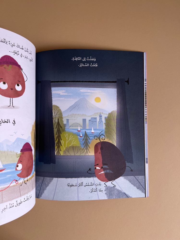 بطاطا الكنبة