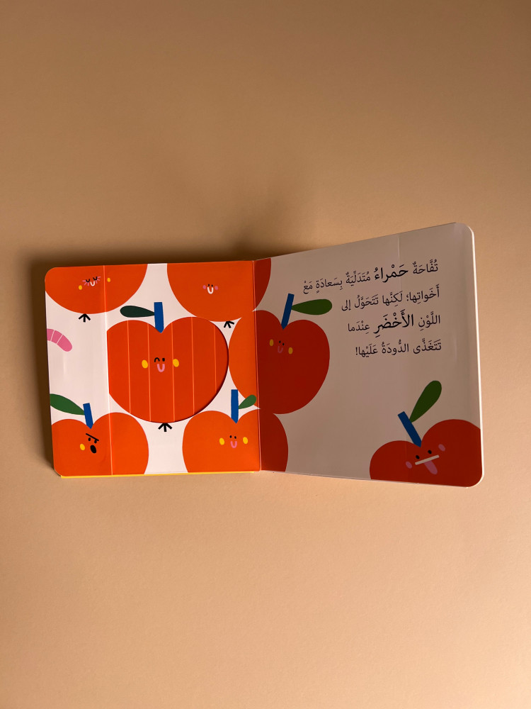 نوافذ ومفاجآت - الألوان