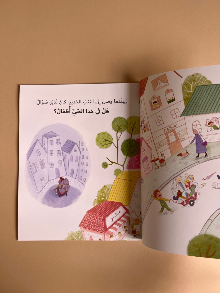 صاروخ من ورق