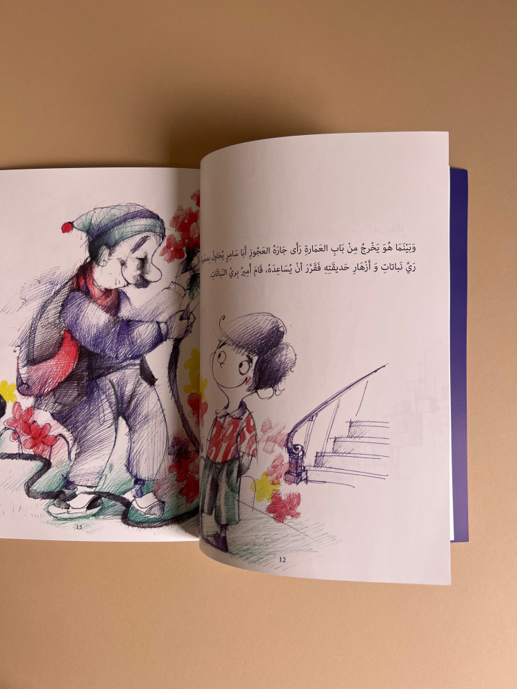 جائزة كل يوم