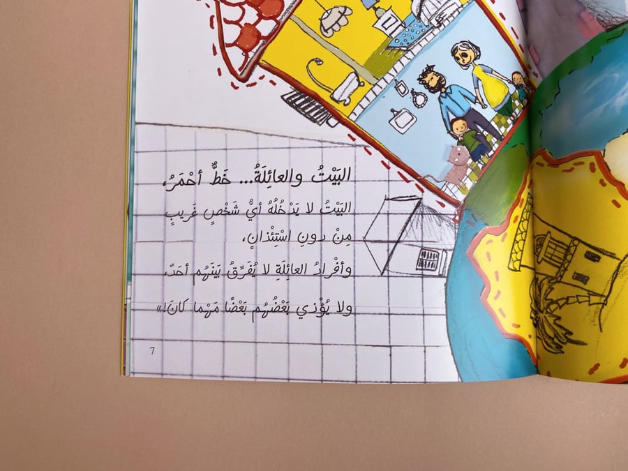 خط أحمر