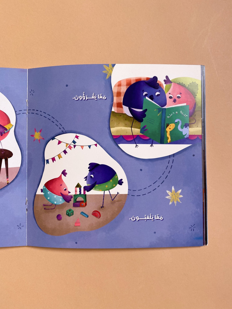 غابة أشجار جوز الطيب