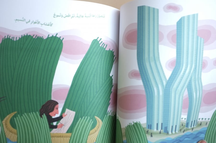 مجموعة المهن - 4 كتب