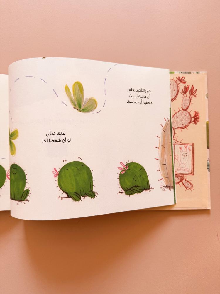 عانقني