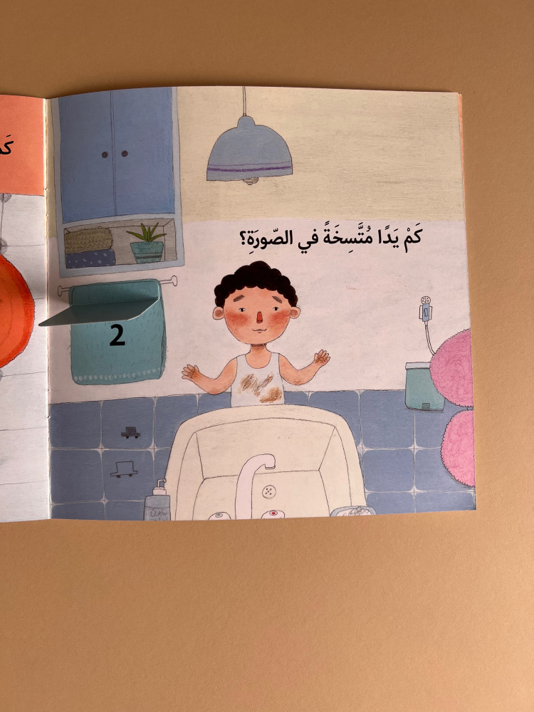 من واحد إلى عشرة