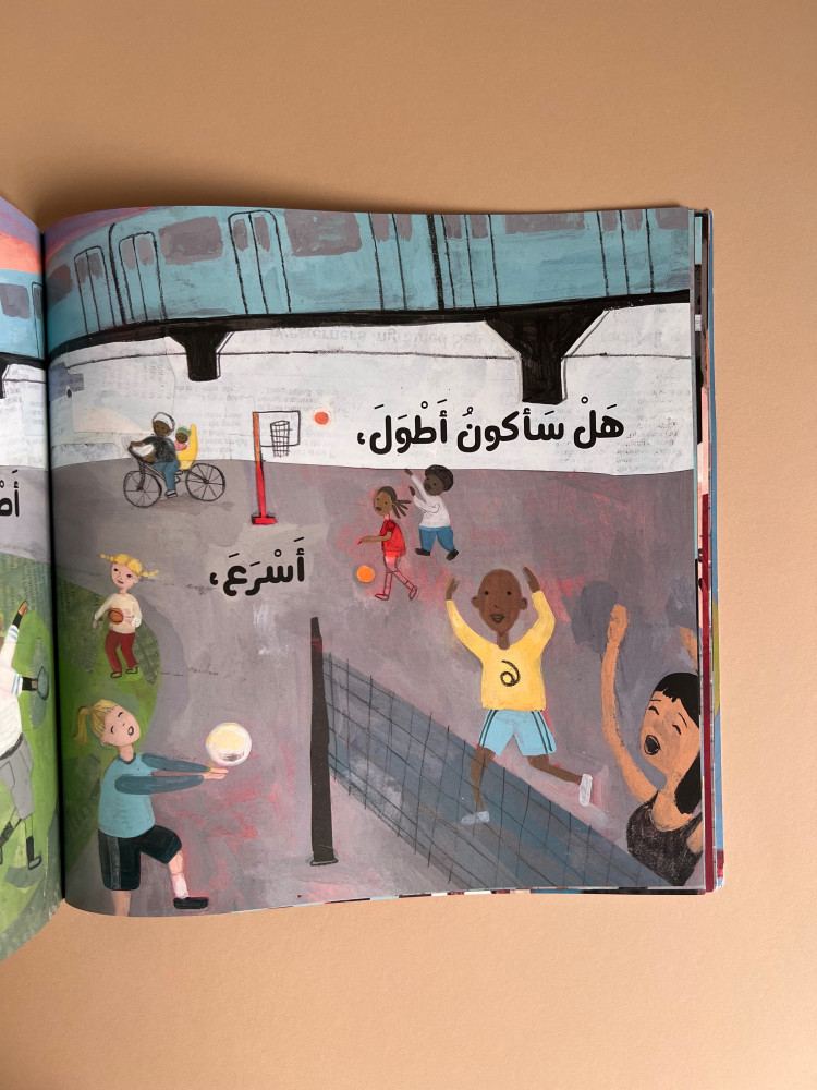 لماذا أنا هو أنا؟