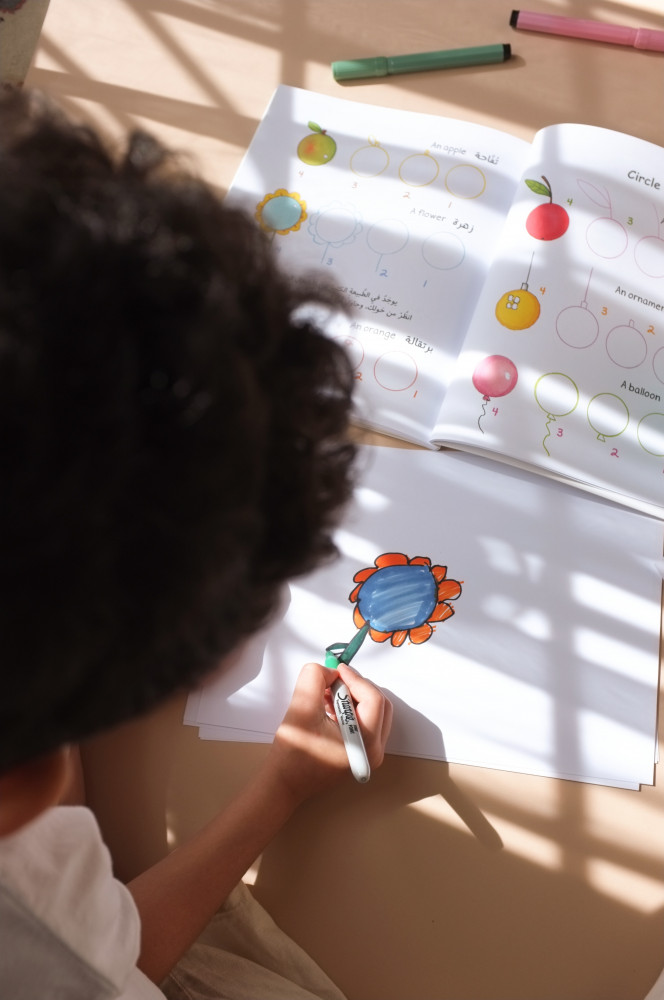 الرسم بأشكال بسيطة