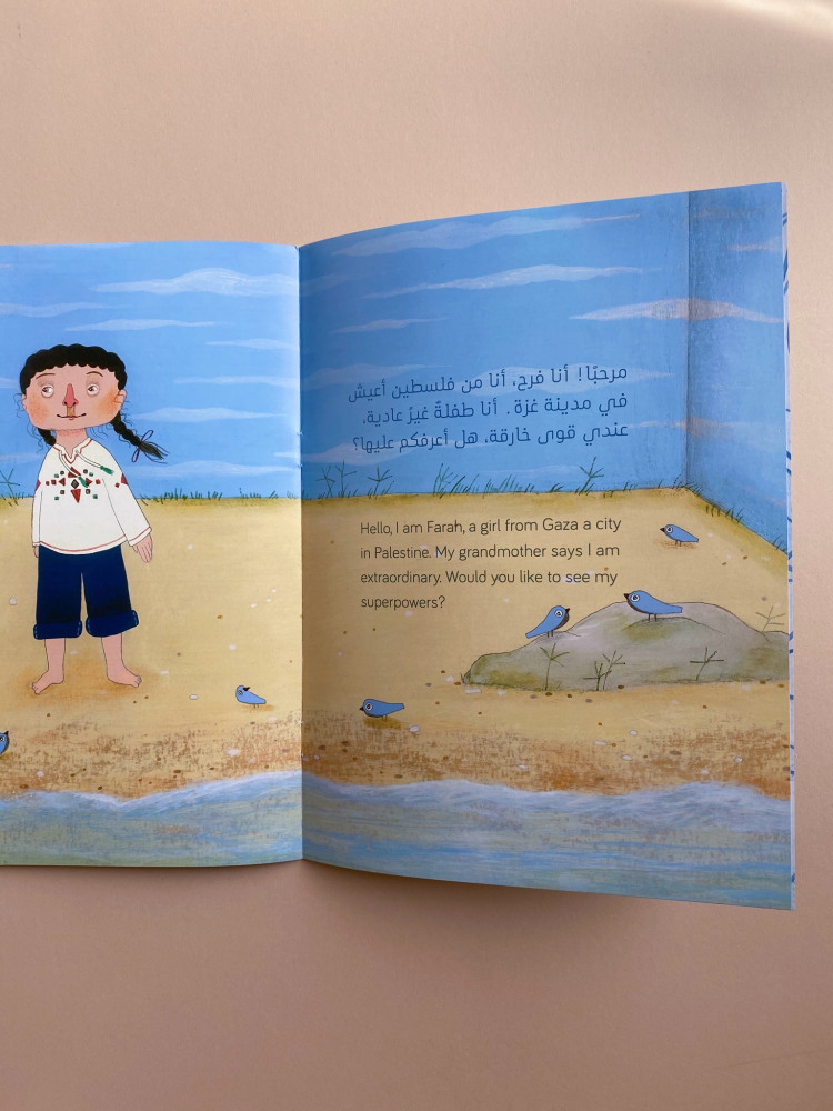 عصافير بين الجدران