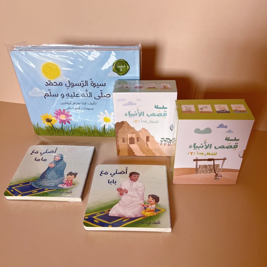 مجموعة التربية الإسلامية