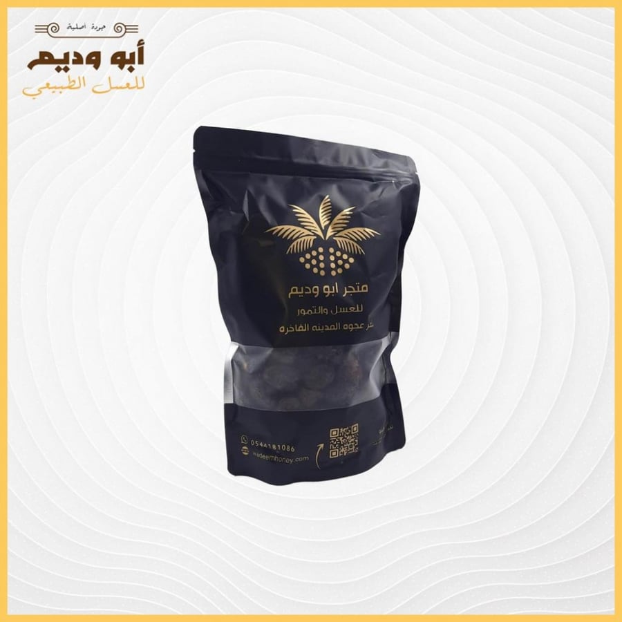 عجوة المدينة الفاخره