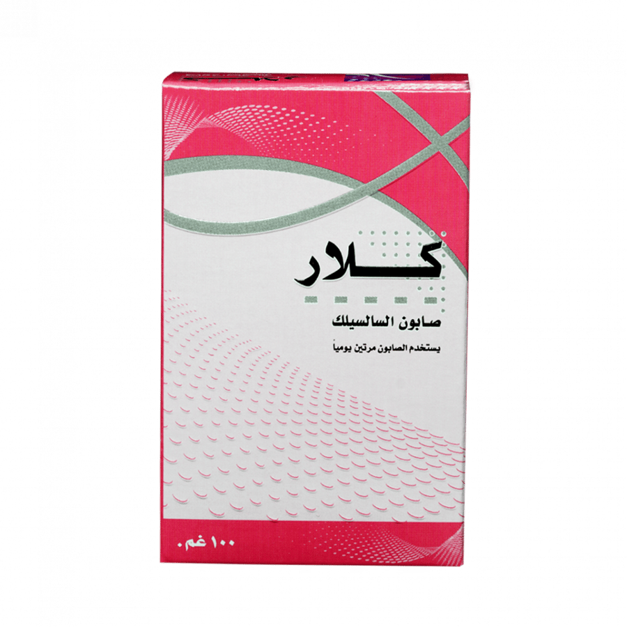 كلار صابون والسالسليك مضاد للصدفية 100جم