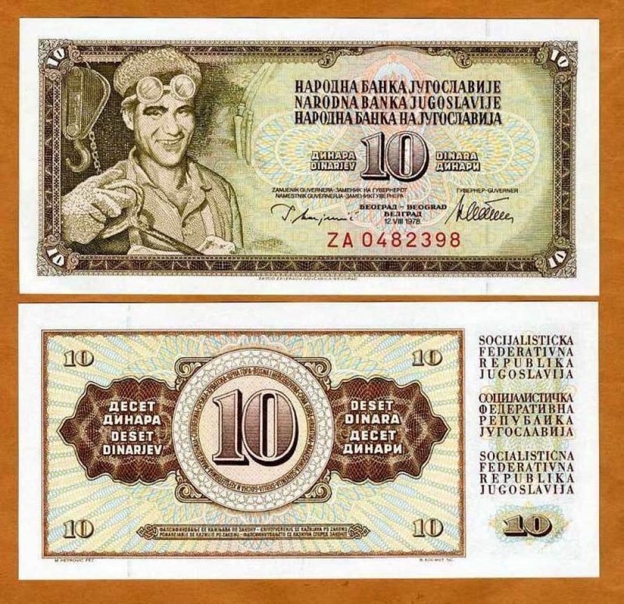يوغوسلافيا فئة 10 دينار أنسر