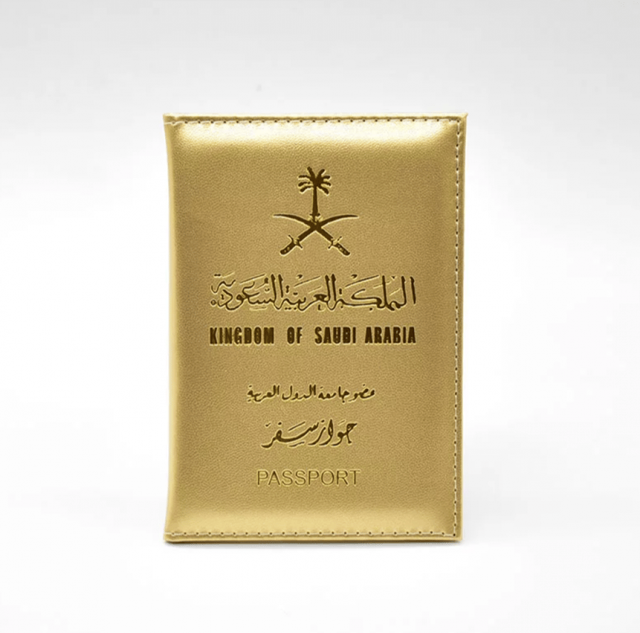 حافظة جواز سفر