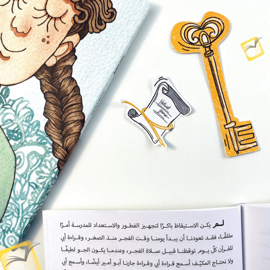 ضفائر فاطمة
