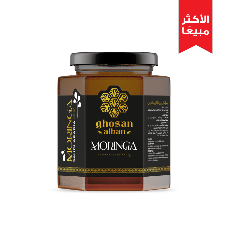 عسل المورينقا (البان العربي)(ربع كيلو)