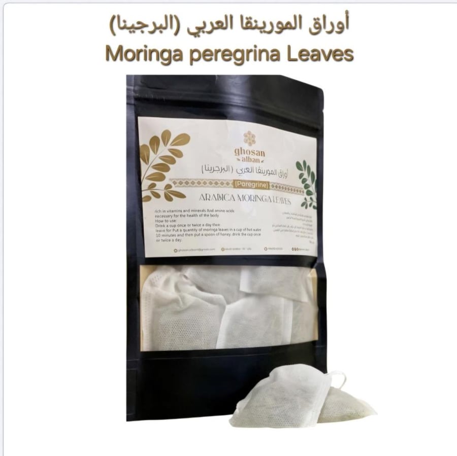 اوراق المورينقا ( البان العربي)