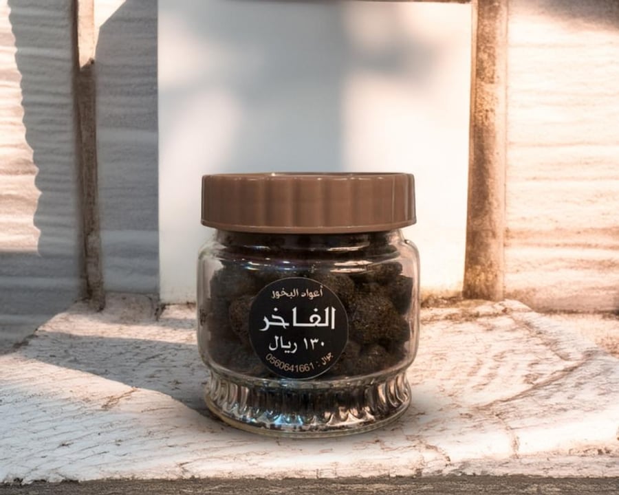 بخور الفاخروسط