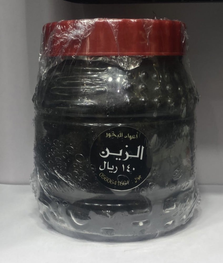 بخور الزين الكبير