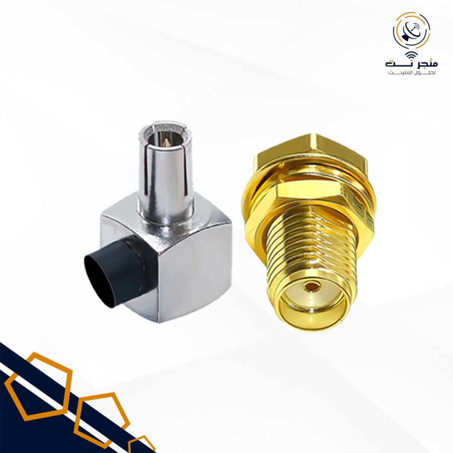 وصله ثنائية من نوع: SMA-Male to dual TS9