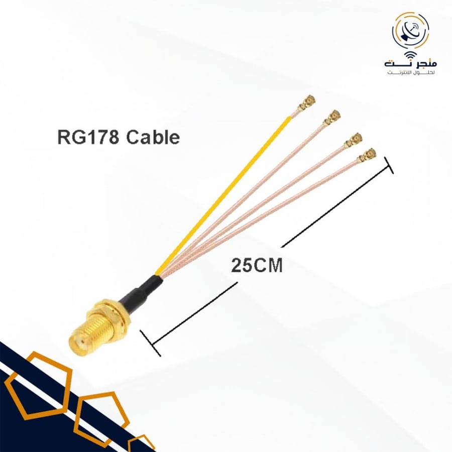 وصله تعديل راوترات (Huawei-Oppo-Nokia) رباعية من نوع : SMA Female to 4x ways U.FL