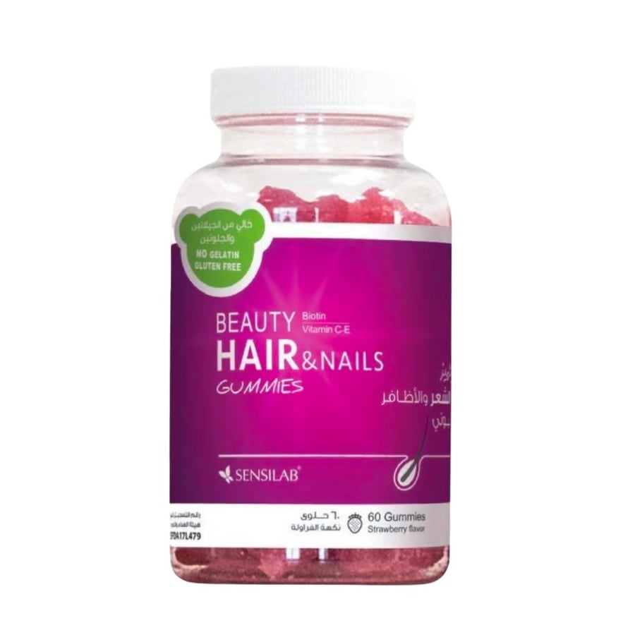 ‎بيوتي جاميز الشعر والأظافر - Beauty Gummies