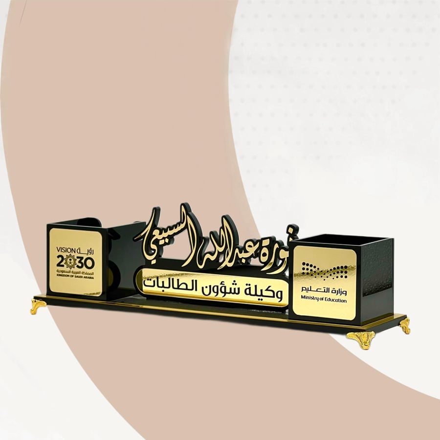 لوحة مسمى وظيفي