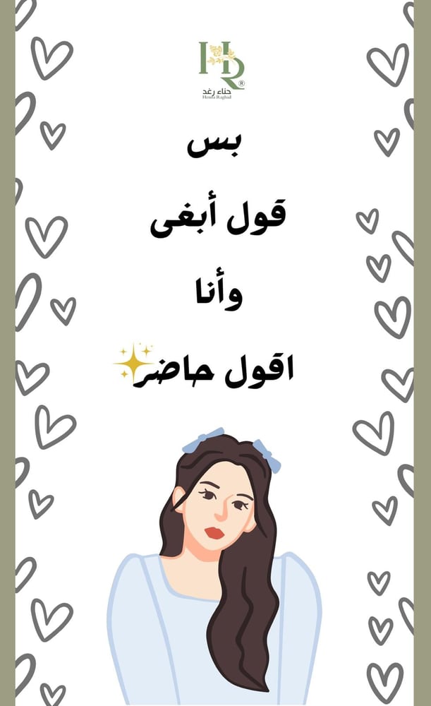A gift card for someone dear to you