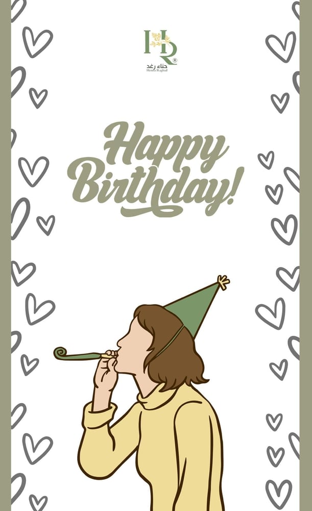 Birthday gift card
