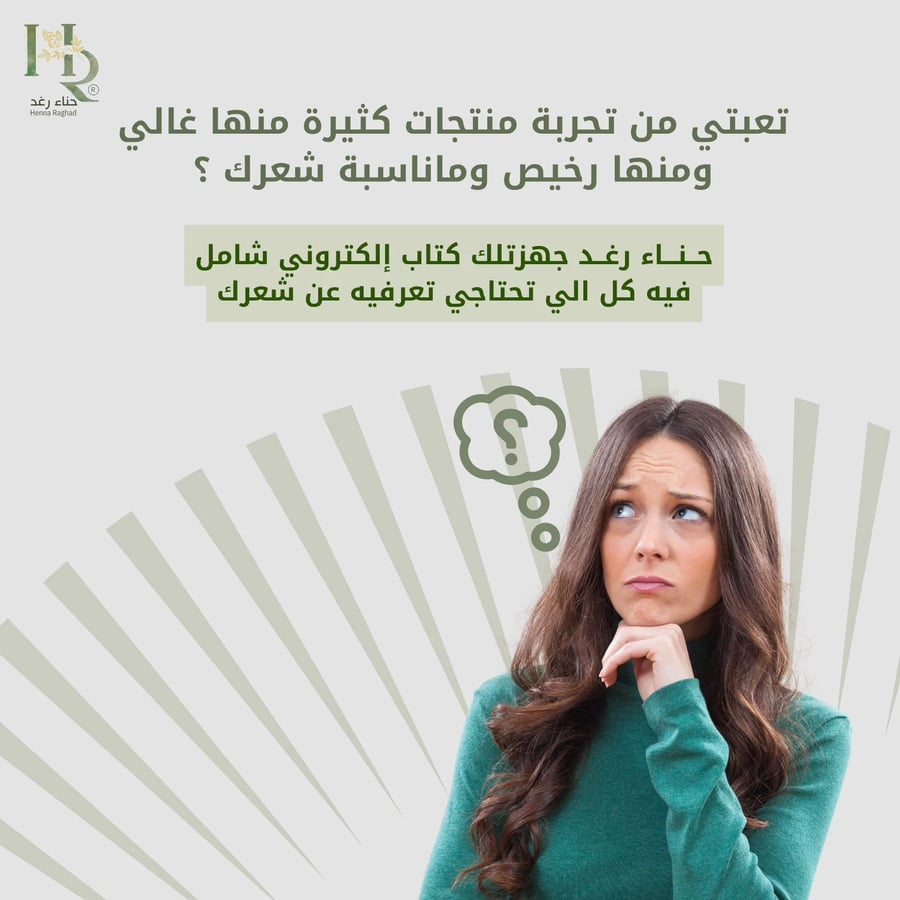 كل ما يتعلق بشعرك ، معلومات قيمة يجهلها الكثيرون