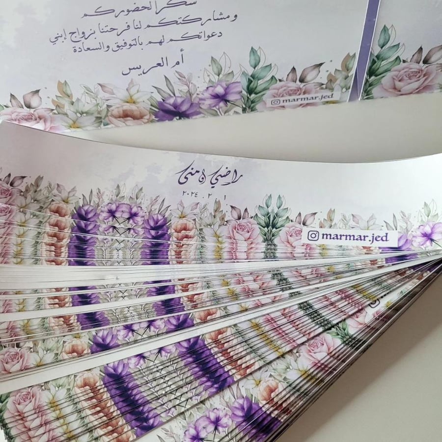 استيكر موية لف كامل