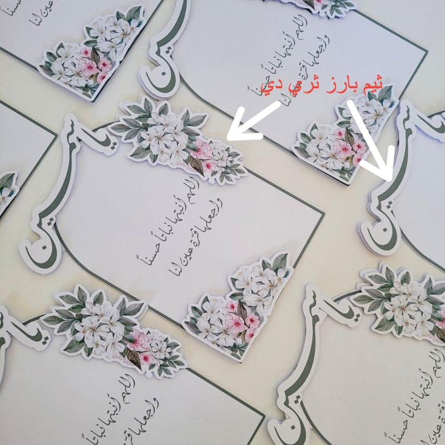 كرت طاولة صغير
