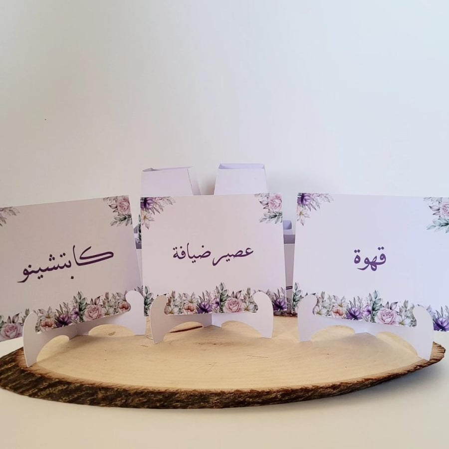 للحبة
