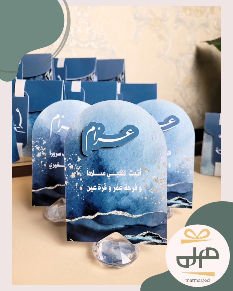 كرت طاولة صغير