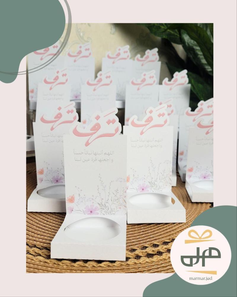 ثيم حامل للتوزيعة