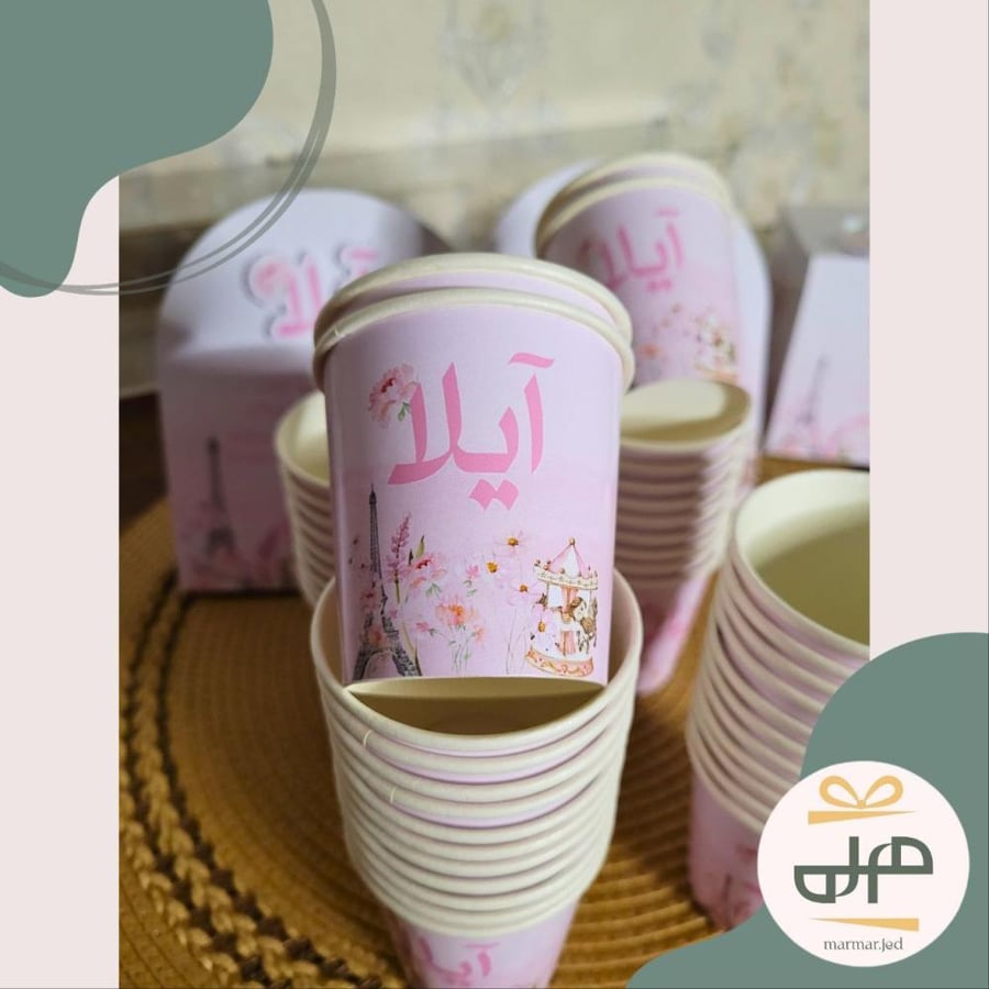 ثيم كوب ورقي صغير ٤ اونز