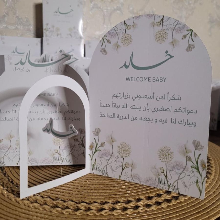 كرت طاولة ثنائى القوس مع ثيم دوار