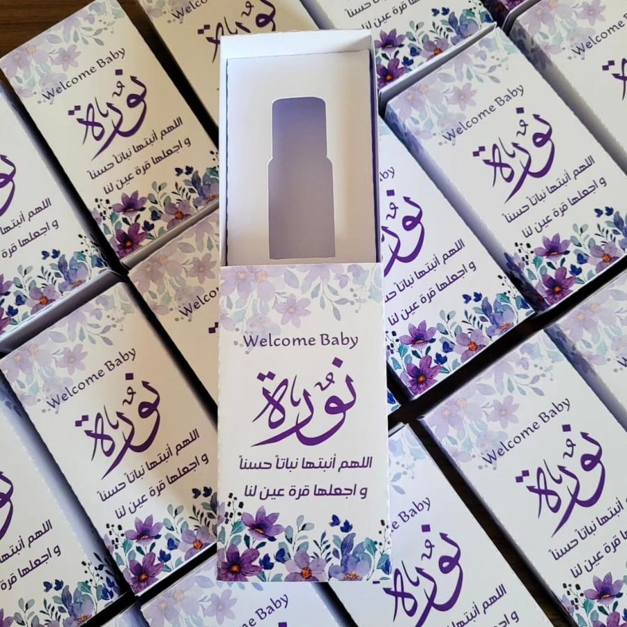 بوكس مستطيل مع غطاء سحب "صغير"
