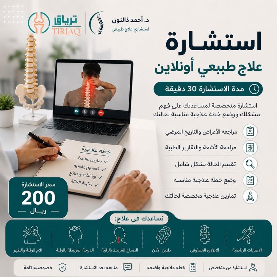 الدكتور احمد ذا النون