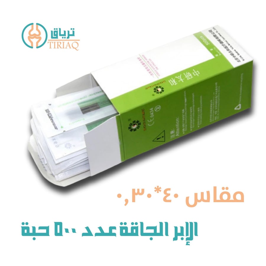 ابر جافة | مقاس 0.30*40 mm