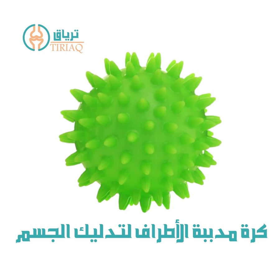 كرة مدببة الأطراف لممارسة تدليك عضلات الحوض 7.5سنتيمتر