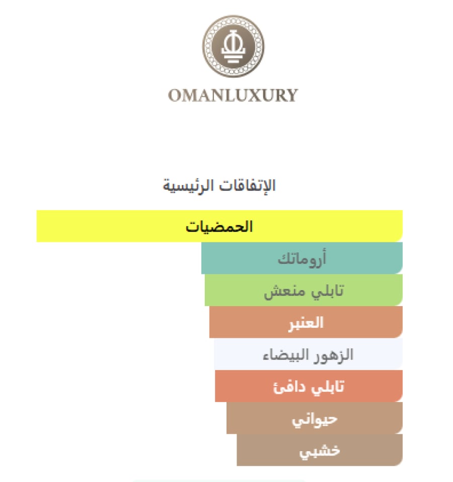 Overdose Omanluxury - اوفردوز من عمان لاكجري