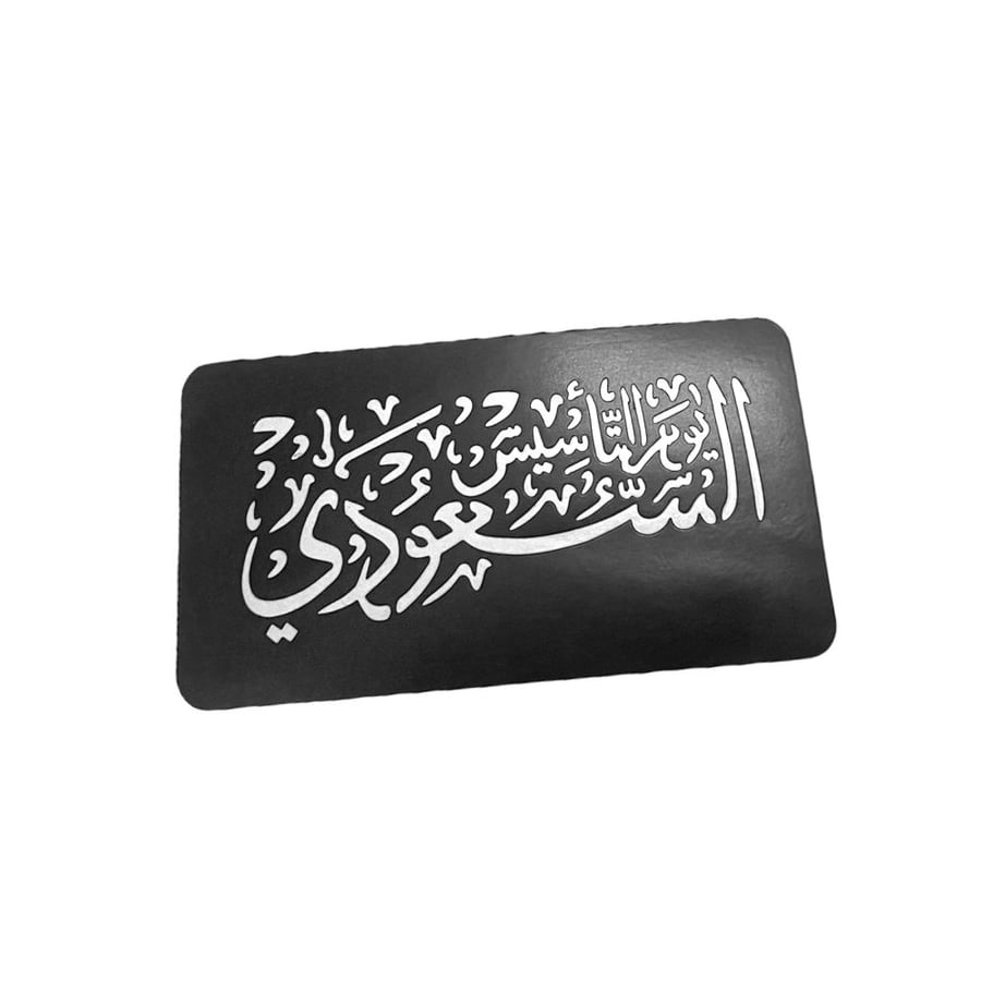 استكرا تاتو اليوم الوطني