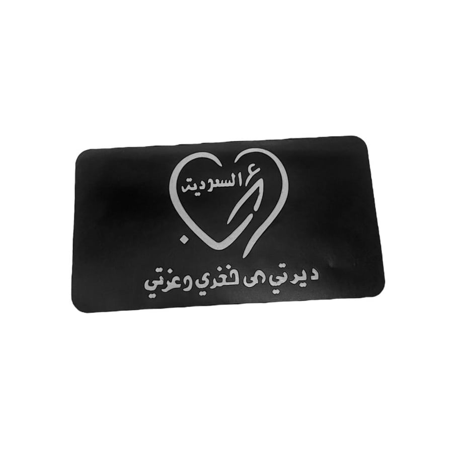 استكرا تاتو