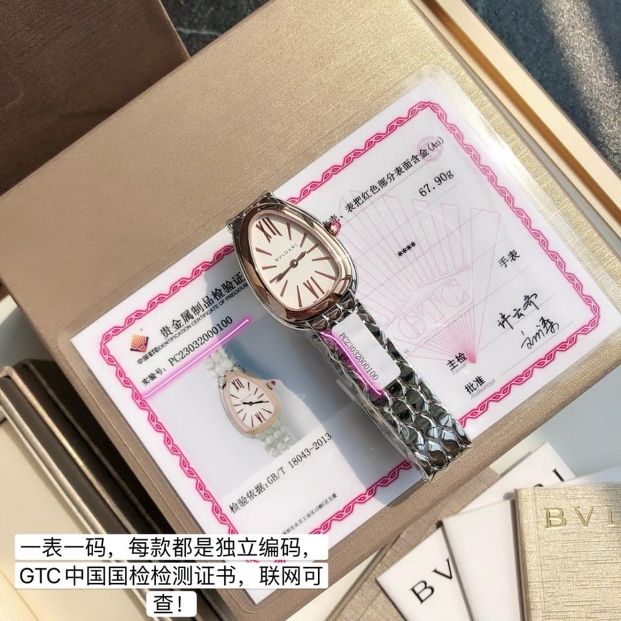 BVLGARI