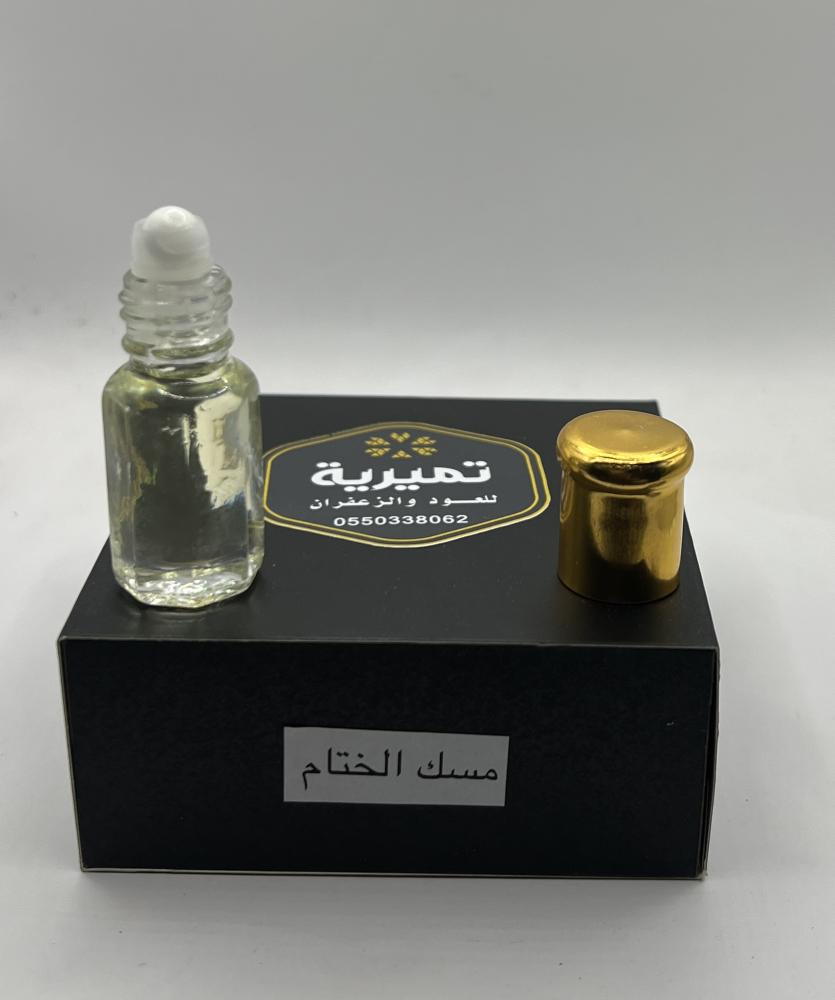 مسك الختام