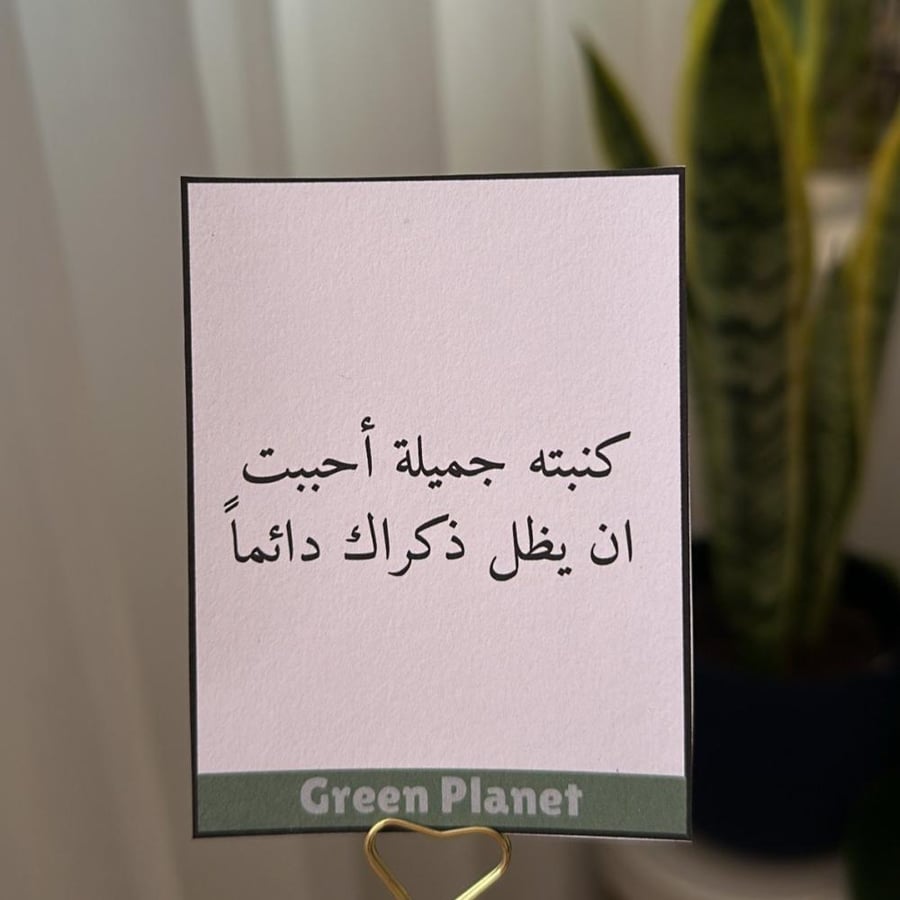 كرت اهداء